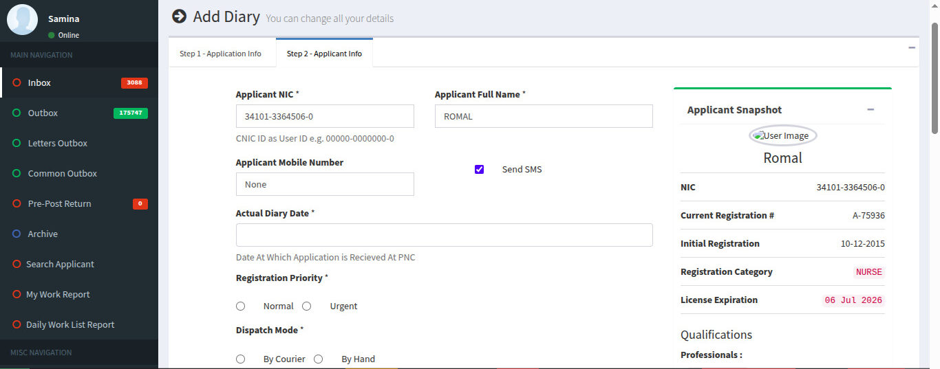 Diary Entry Interface