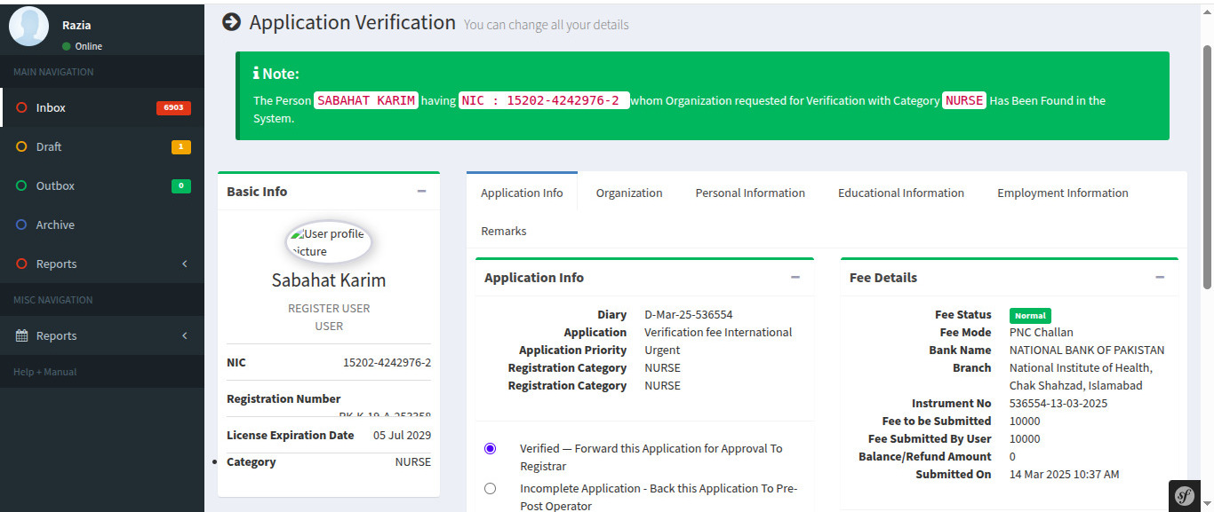 Application Verification Screen