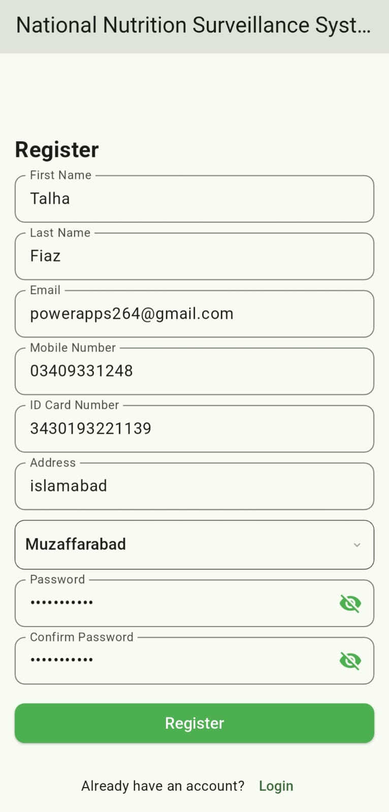 WHO Mobile App
